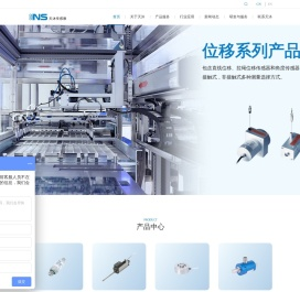 拉力传感器