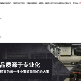 东莞中央空调安装