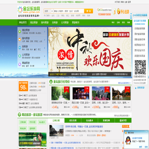 金坛旅游攻略