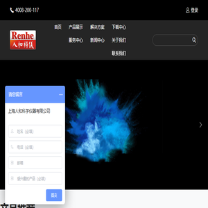 中红外燃油分析仪