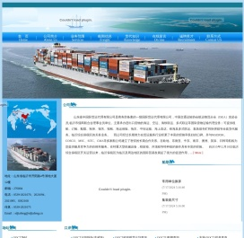 公司简介