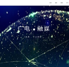 河南广电融媒教育科技有限公司