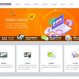 芜湖万网信息技术服务中心