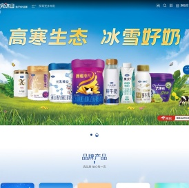 北大荒完达山乳业股份有限公司