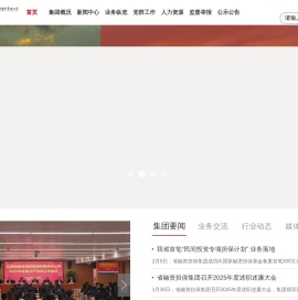 江西省融资担保集团有限责任公司