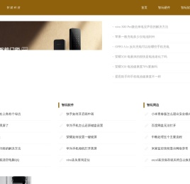 农业行情网