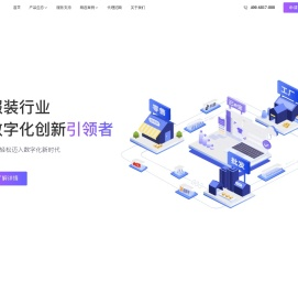 美平米科技有限公司