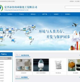 脱色絮凝剂,聚丙烯酰胺,聚合氯化铝,聚合硫酸铁,工业葡萄糖