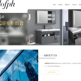 德国阿道夫卫浴