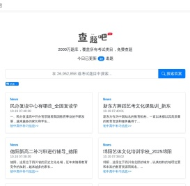 作业大家帮