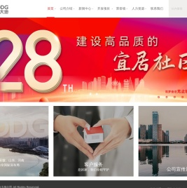 安徽金大地公司