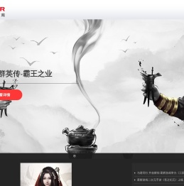 星辉互动娱乐股份有限公司旗下游戏事业群