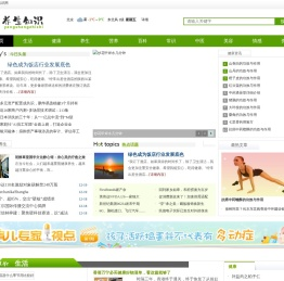 养生知识网