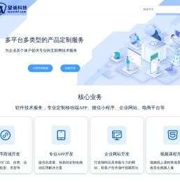 多语言商城开发B2B/S2B2C/B2B2C电商商城系统