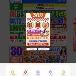 河南万铂机械制造有限公司