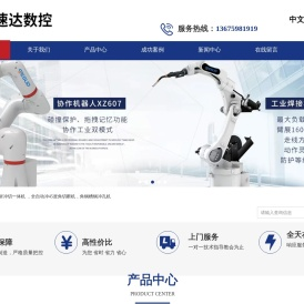 福建自动冲孔机,全自动管材冲切一体机,线材成型机,全自动冲管机,全自动数控弯线机