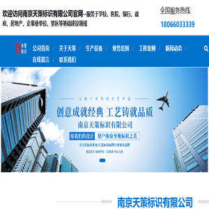 南京大型发光字