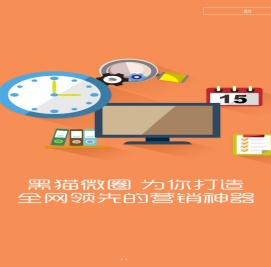 天水家乡通（原天水城市在线）