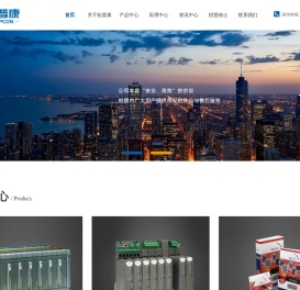 山东拓普康技术有限公司