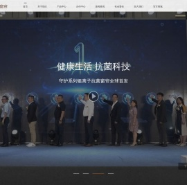 如鱼得水【窗帘】中高端窗帘品牌