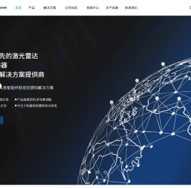 洛微科技