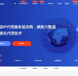 杭州流冠科技有限公司