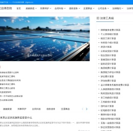 好文档下载网