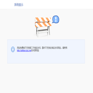 森象地板