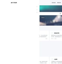 融雪导航合集