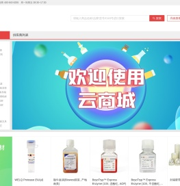 来买网