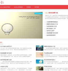 橘子仁