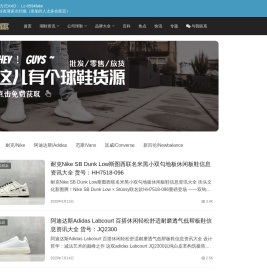 明科商行