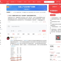 爱股票