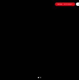 浙江省长兴丝绸有限公司