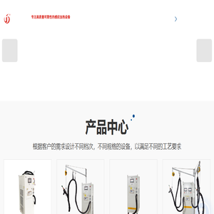 佛山高频焊机厂家