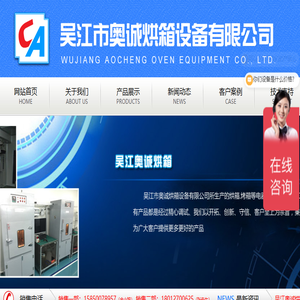 网站首页