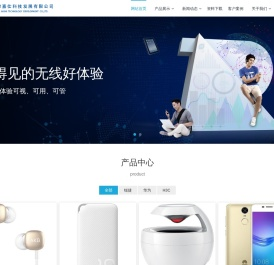 天津嘉仕科技发展有限公司