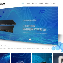 广州莲雾科技有限公司