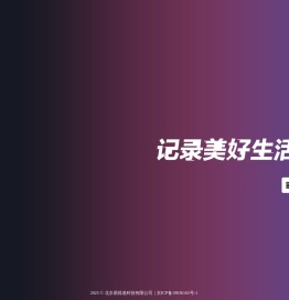 熊猫刷牙