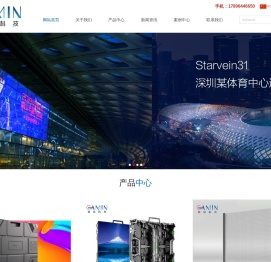 深圳市伽弥科技有限公司