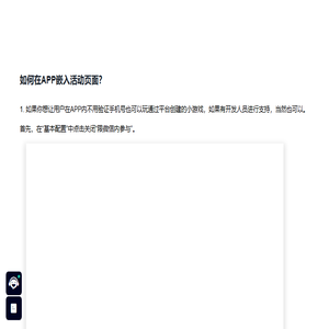 帮助中心