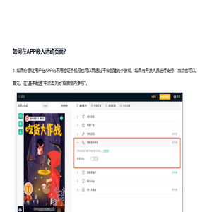 深圳市阳恒网络提供电子及IT融合解决方案
