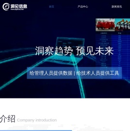 工艺动态报警管理引领者