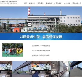 承德信通首承科技有限责任公司