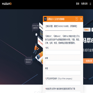 北京防水工程公司
