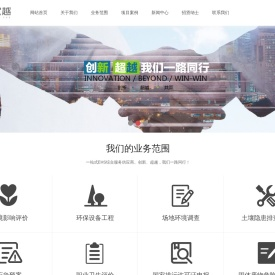 苏州欣越环保科技有限公司