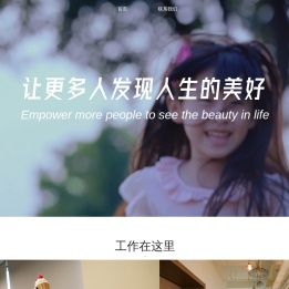 上海热血网络科技有限公司