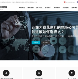 常州抖音搜索关键词排名推广,抖音短视频拍摄代运营,抖音关键词排名优化