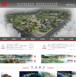 网站首页