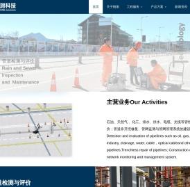 成都朗测科技有限公司